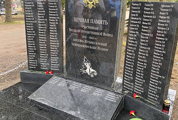 Имена участников ВОВ увековечили на мемориале